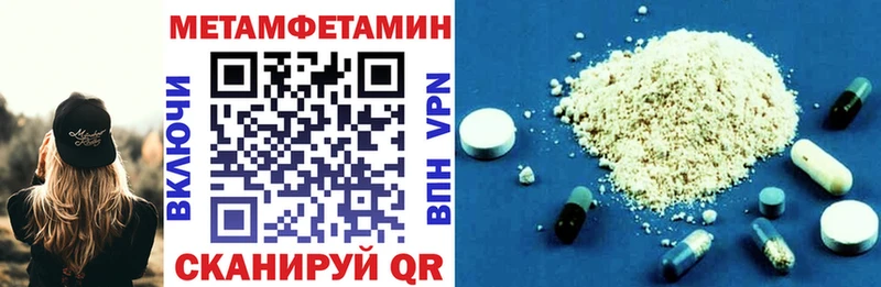 АМФЕТАМИН Розовый  Купить где  Дятьково 