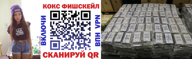COCAIN Эквадор Купить где Дятьково