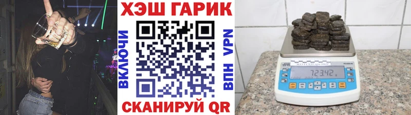 ГАШИШ AMNESIA HAZE  Купить где  Дятьково 
