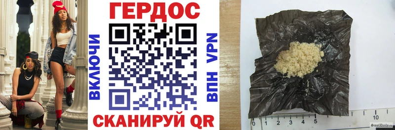 ГЕРОИН белый  Купить  Дятьково 