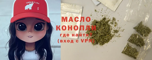 ПСИЛОЦИБИНОВЫЕ ГРИБЫ Балахна