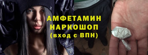 ПСИЛОЦИБИНОВЫЕ ГРИБЫ Балахна