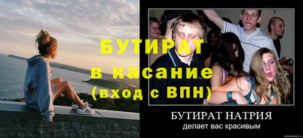 каннабис Баксан
