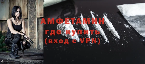 ПСИЛОЦИБИНОВЫЕ ГРИБЫ Балахна