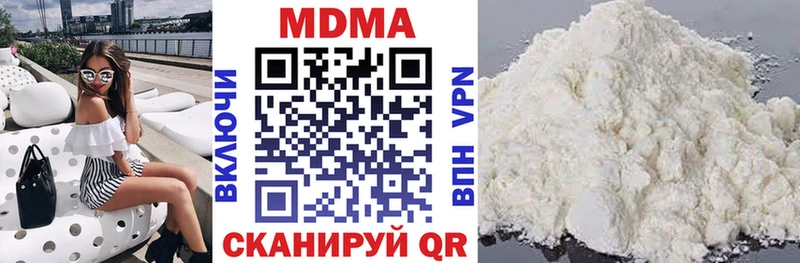Купить закладки  Дятьково  MDMA crystal 